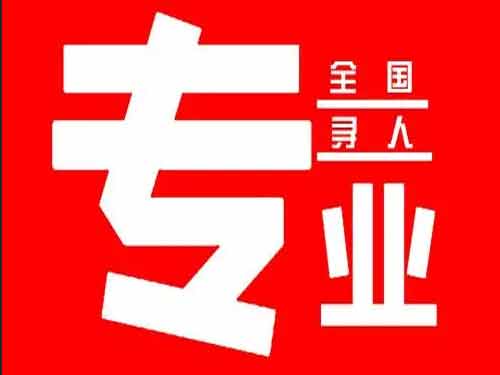 新浦侦探调查如何找到可靠的调查公司